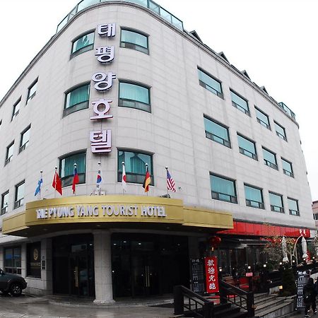 Tae Pyeong Yang Hotel Ансан Екстер'єр фото