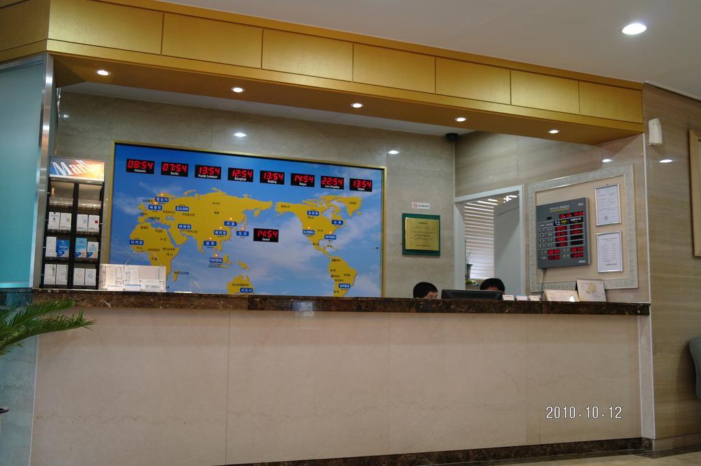 Tae Pyeong Yang Hotel Ансан Екстер'єр фото