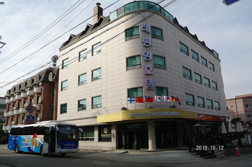 Tae Pyeong Yang Hotel Ансан Екстер'єр фото