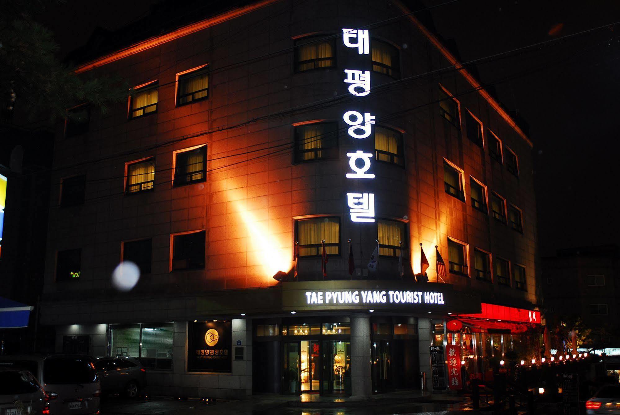 Tae Pyeong Yang Hotel Ансан Екстер'єр фото